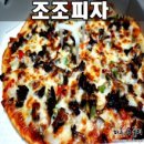 바베트탕수육 이미지