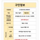 에스에이 주식회사 이미지