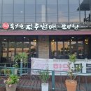 역전가:맥 네이버블로그