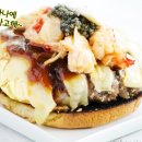 버거나라 이미지