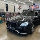 벤츠 W205 C63S 쿠페 AMG카본핸들 D컷 교체시공했습니다