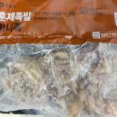 농업회사법인 산두레 유한회사