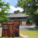 지에스25 영천문화점 | 산사기행 46_경북영천 팔공산은해사