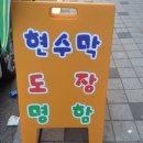 포승인쇄 이미지