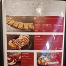 명동8길 | [쯔루하시후게츠 명동] 내돈내산/모던야끼로 업그레이드 해서 먹은 후기!