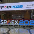 삼성스포츠 | 2026 스포엑스 스포츠 박람회 프리다이빙 부스 삼성 코엑스 놀거리 후기