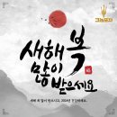 용포차 이미지