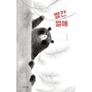 사계절 이미지