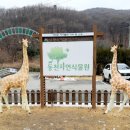 동천어린이집 네이버블로그