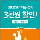 파파이스 강남점 이미지