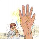 음양오행한의원 이미지