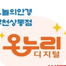 가나베스트타운빌딩 이미지