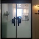 기파랑한의원 이미지