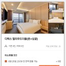 스테이오즈 이미지