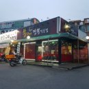 쏭차이