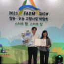 박동식농장 네이버블로그