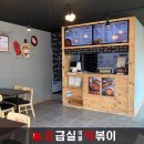 응급실국물떡볶이고양대화