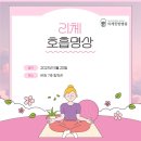 양평길병원