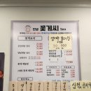 안녕꽃게씨