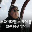 닥터그린홈 이미지