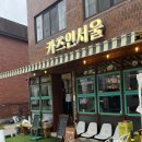 마포구청역 3번출구 | 마포구청역 근처 돈카츠우동 맛집 카츠인서울