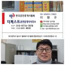 홈즈공인중개사사무소 | [대구시 진천동 부동산] 세이프홈즈 공식 파트너 '더퍼스트공인중개사사무소'