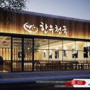고기샾 이미지