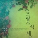 대지세탁소 이미지