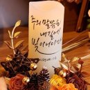천아트 패브릭플라워 네이버블로그