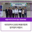 정한방병원 이미지