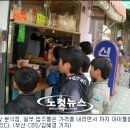 천지식품 노컷뉴스