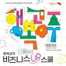 공주노인회관 이미지