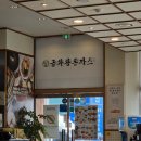 대박돈까스 - 구미시 | [금화왕돈까스 가좌본점] 주말 외식으로 딱인 가성비 대박 돈까스 맛집 솔직 후기!