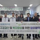 청주나누리장애인보호작업장