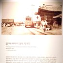 청계천박물관 2존