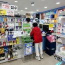큰길세명약국 | 부평 큰길약국 위치, 명절추석선물 가족 영양제 대량구매