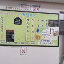 육콩이네 이미지