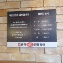 풍천남도 민물장어 이미지