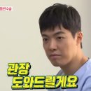 항도약국 이미지