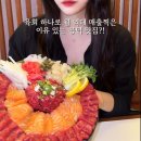 [공덕역맛집] 마포공덕맛집 공덕술집 육회어때 공덕점, 뭉티기 후기