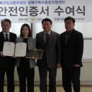 성북구도시관리공단(아이조아)