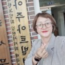 아주아트빌경로당 이미지