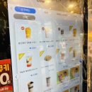 컴포즈커피제주 - 제주시 과원북4길 9 | 컴포즈커피제주
