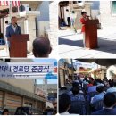 할머니경로당 이미지