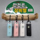 세이프아이 이미지