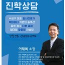 현수학연구소 이미지