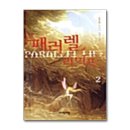 북스라이프
