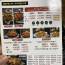진주 하대동 찜닭 체인점, 밥이랑 먹기 좋은 두마리찜닭