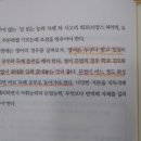 페이지영어학원