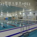 천안북부스포츠센터 헬스장 이미지